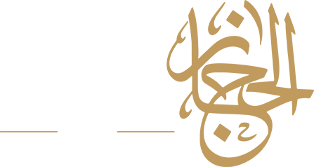 عملاءنا_0014_لوجو-الحجاز